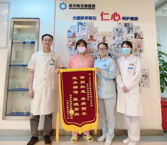 科室收到锦旗后的宣传稿_科室收到锦旗后的宣传稿 简单