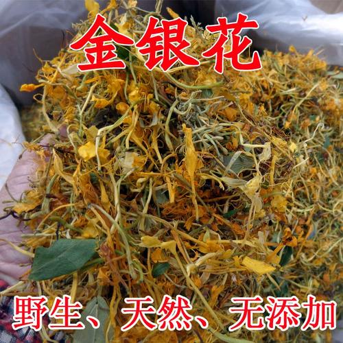 金花银花是什么生肖_金花银花是什么生肖动物