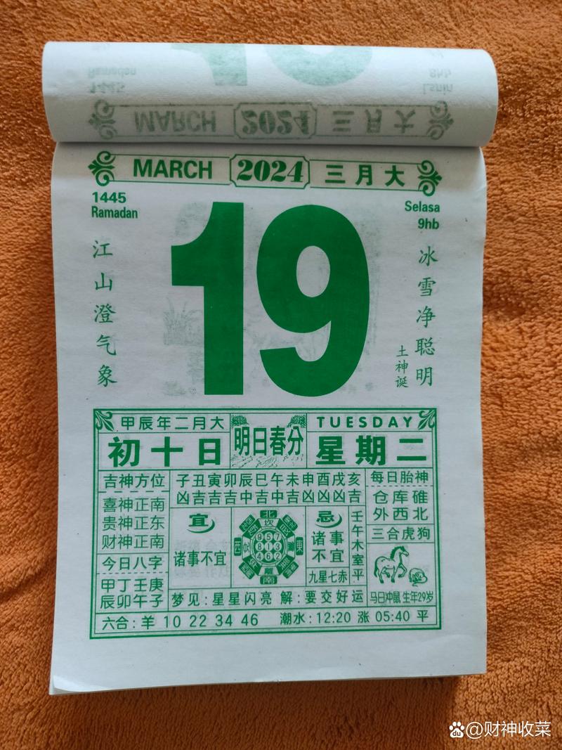 今期是吉数是什么生肖_今期生肖问吉凶是什么意思