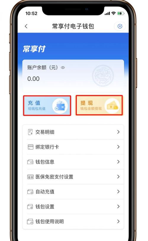 电子货币交易方式_电子货币的支付方式