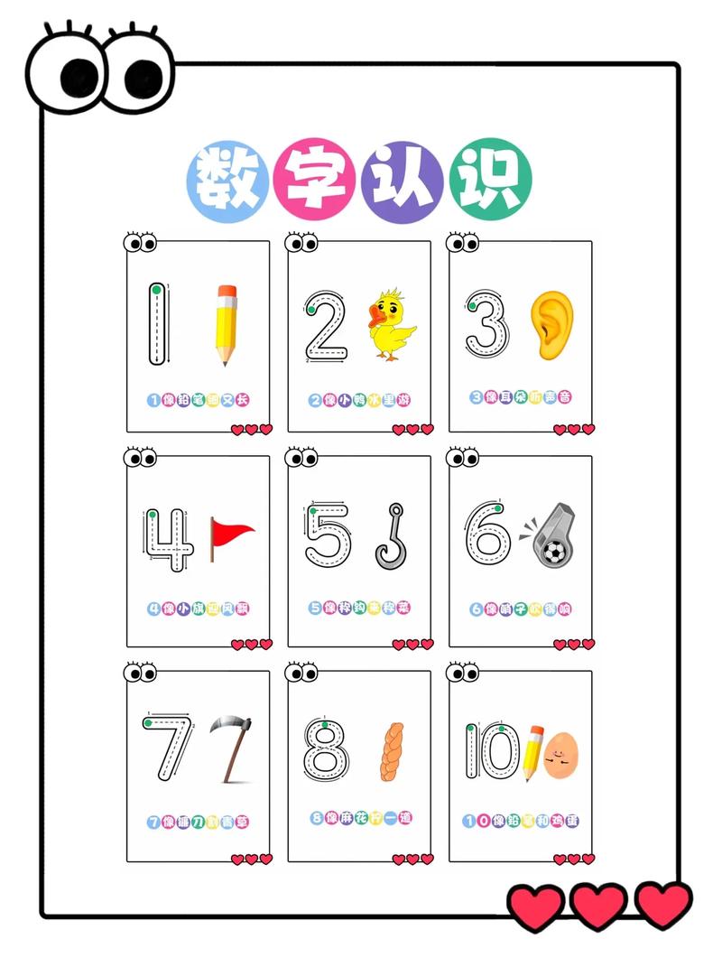 期尾打一数字_期尾期和打一数字