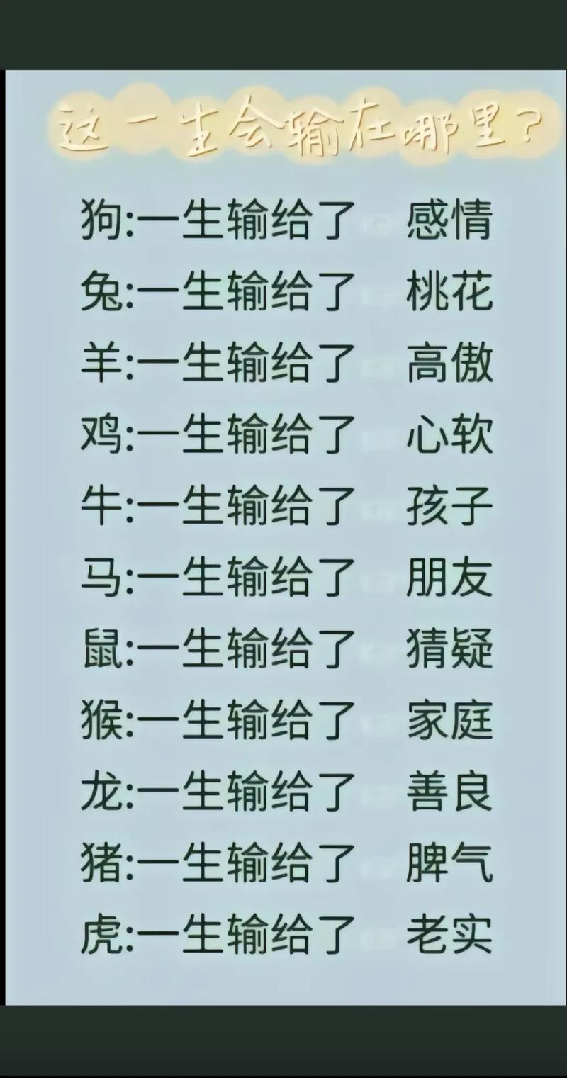 什么生肖的女人最有钱_什么生肖的女人最有钱呢