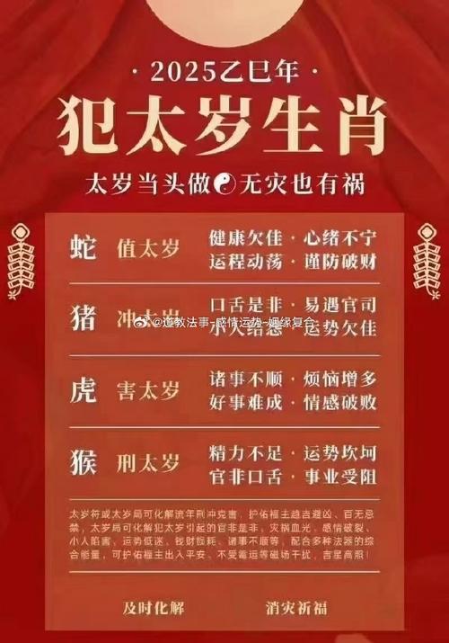 今期生肖定将军打一正确动物_今期生肖定将军,长命百岁富贵福
