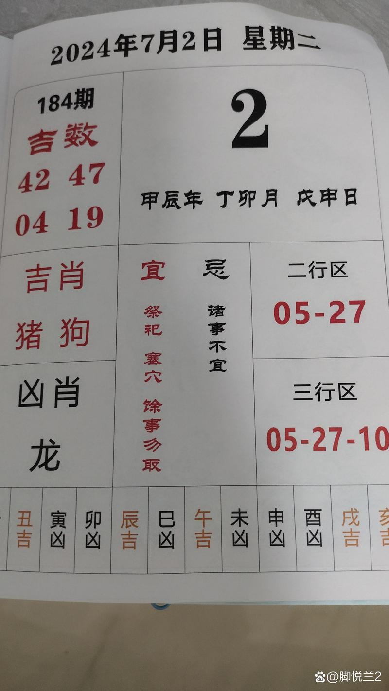 今期喂好猜一个数字_今期看好是单数是什么生肖