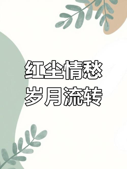 包含只是红颜多命苦打一生肖最佳答案的词条