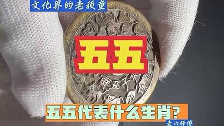 “僧人大贴五福字”代表什么生肖的简单介绍