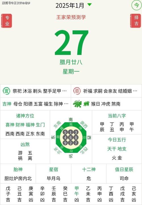 一轮打一生肖_一轮什么填一个字