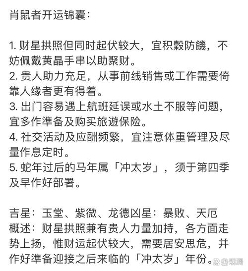 穷鼠啮狸打一生肖_穷鼠啮狸打一生肖最佳答案