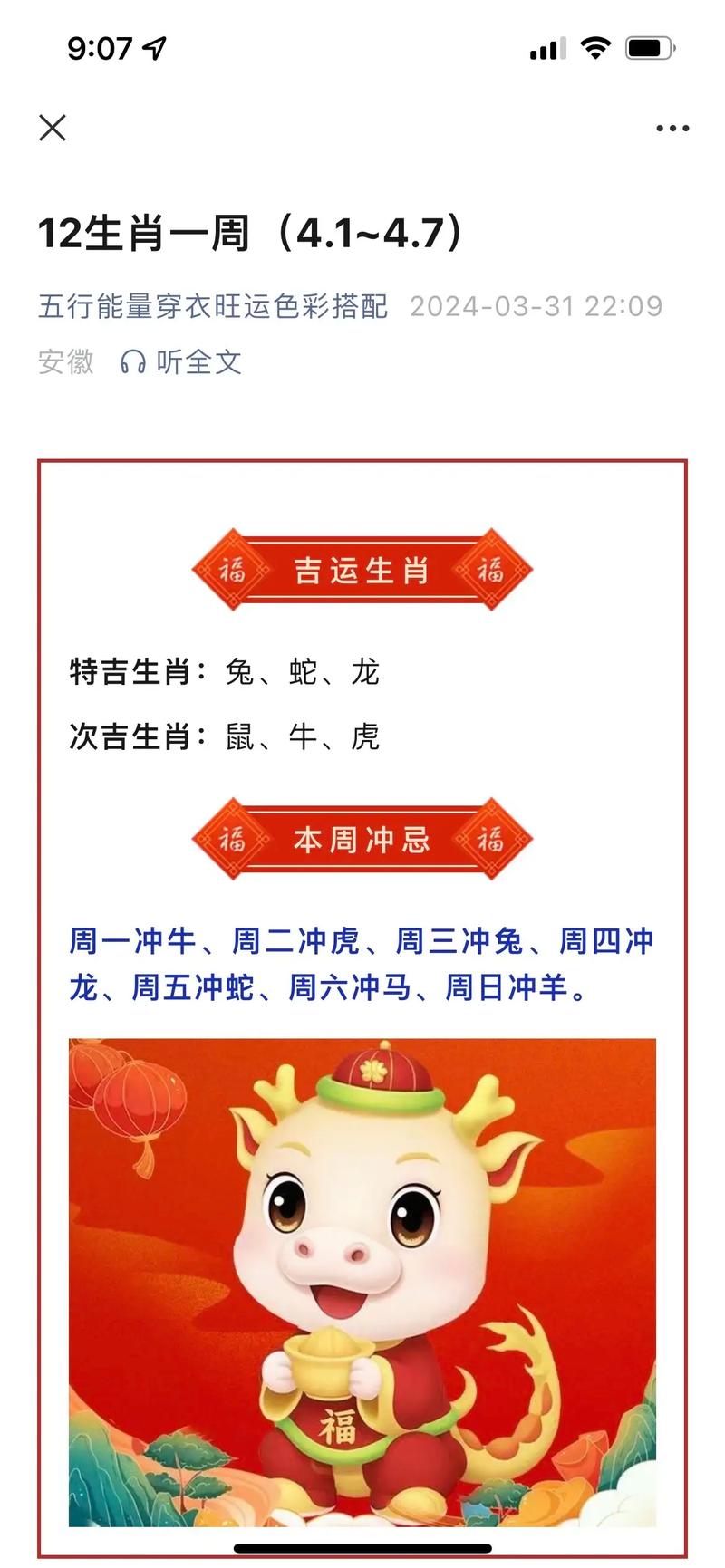 今期生肖六七加本期连_今期生肖六七加本期连打一生肖