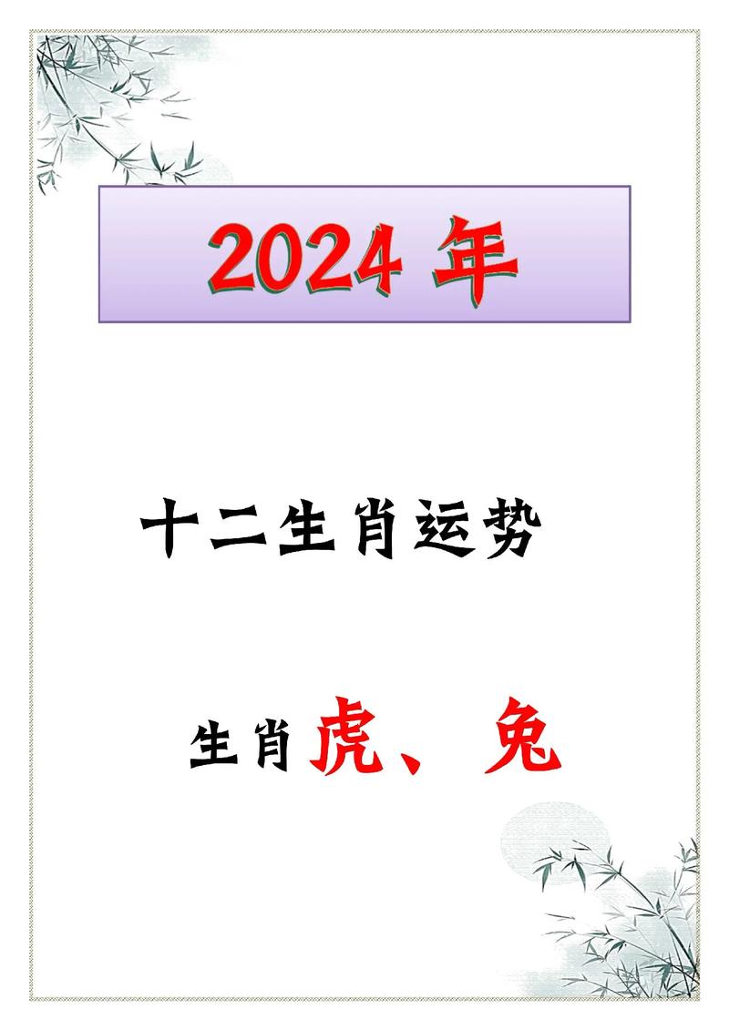 今期生肖有木头最准确生肖_今期生肖有木头是什么生肖?360问答