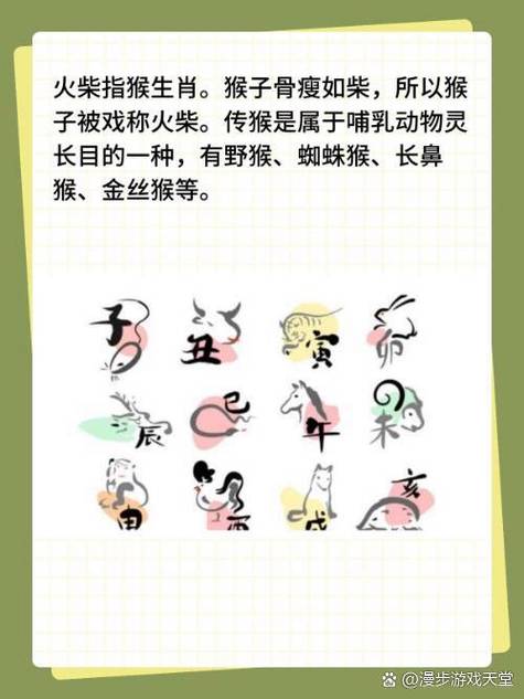 “生性为食，但求饱暖，不识珍贵是蠢猪”是什么生肖动物的简单介绍