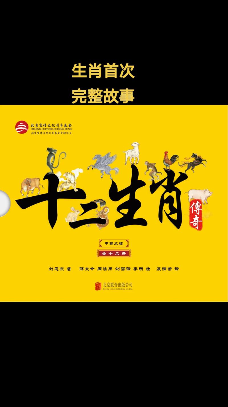 十二生肖什么生肖会翘脚_十二生肖什么生肖会翘脚走路