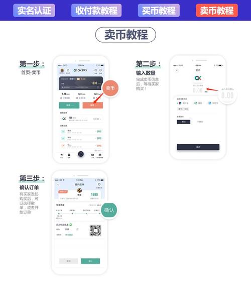 如何下载poc钱包_payport钱包下载