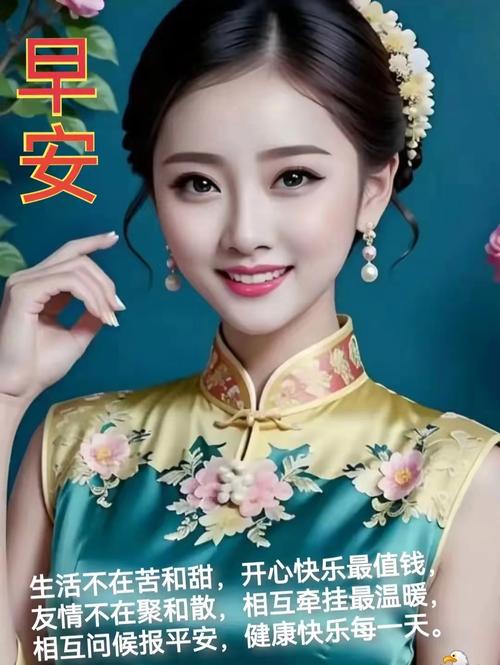 包含今期特肖女人心是什么意思的词条