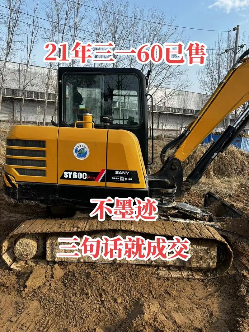 三一今期出玄机打一个数字_三一今期出玄机打一个数字是什么