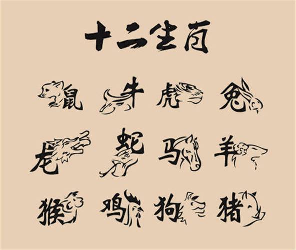 今期生肖二四开是指什么生肖_今期生肖二四开指什么生肖最佳答案