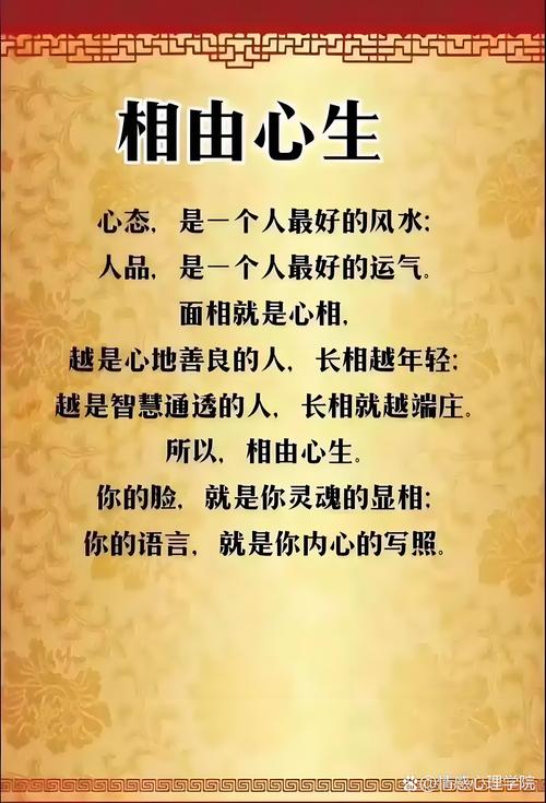 包含今期心水有牛羊先后出是什么意思的词条