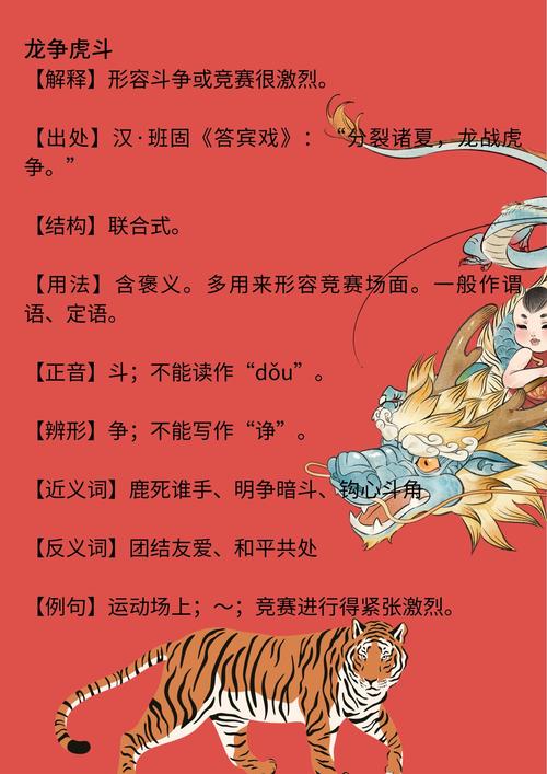 关于“父子”是什么生肖的信息