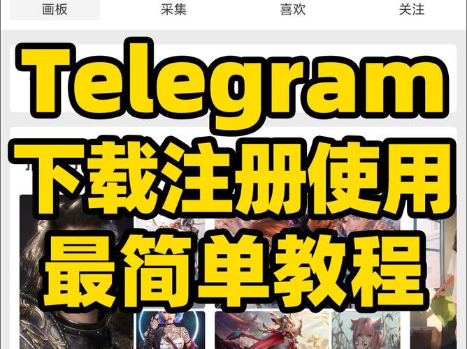 telegeram下载官网_telegreat下载安卓网址