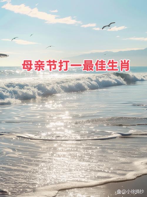 “眼疾手快”是代表哪个生肖的简单介绍