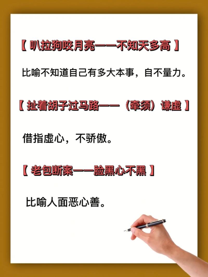 话里带刺打一生肖的歇后语的简单介绍
