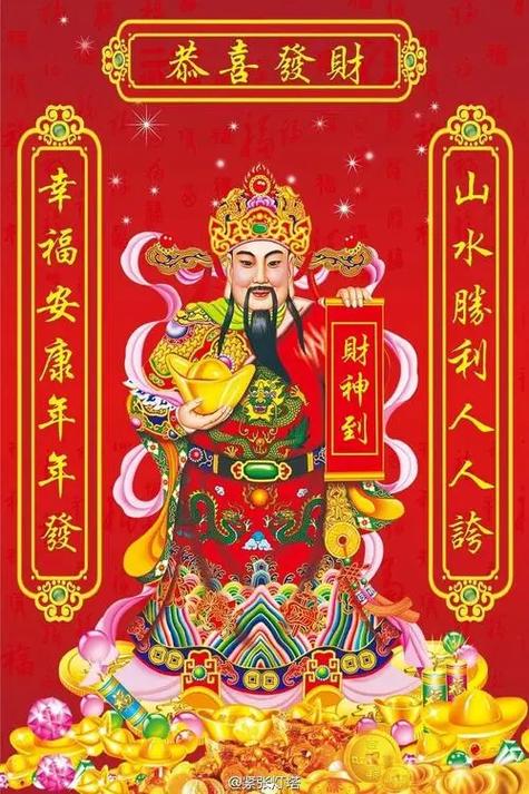 今期财神送五六打一生肖_今期财神送五七二六码配四不满