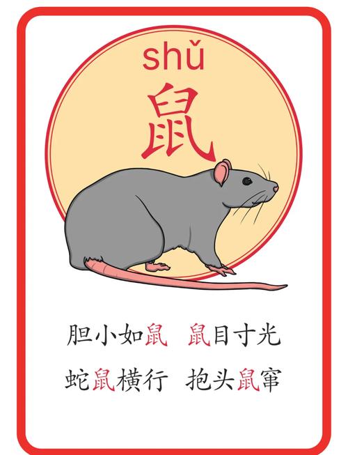势如破竹的生肖打一生肖_势如破竹这个成语是什么意思