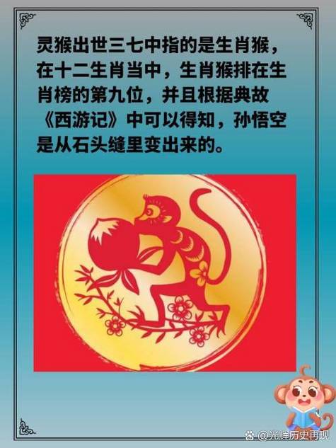 今期动物三七加是什么生肖的简单介绍