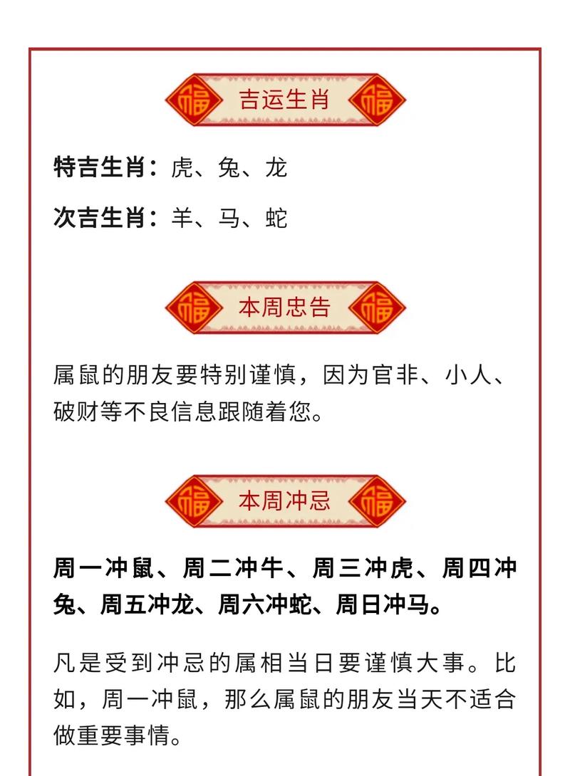 今期生肖住山洞打一最佳生肖_今期生肖住山洞日行千里是骏马