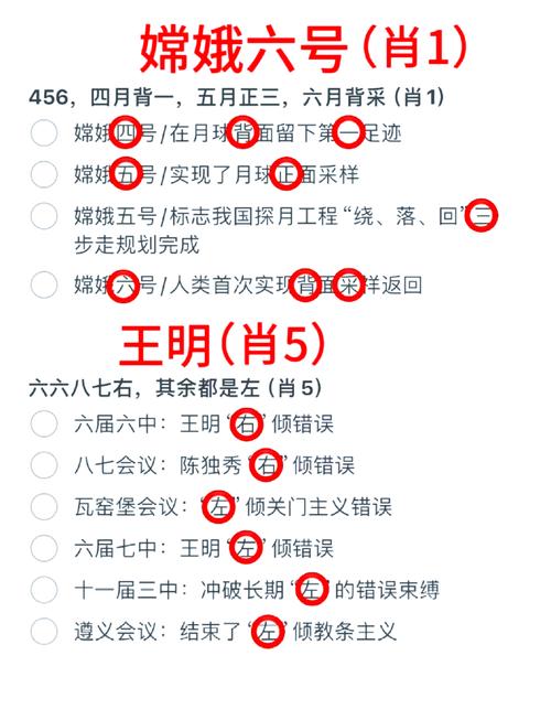 技巧敏捷打一生肖最佳答案的简单介绍