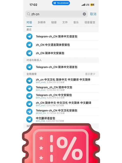 telegeram那个国家的软件的简单介绍