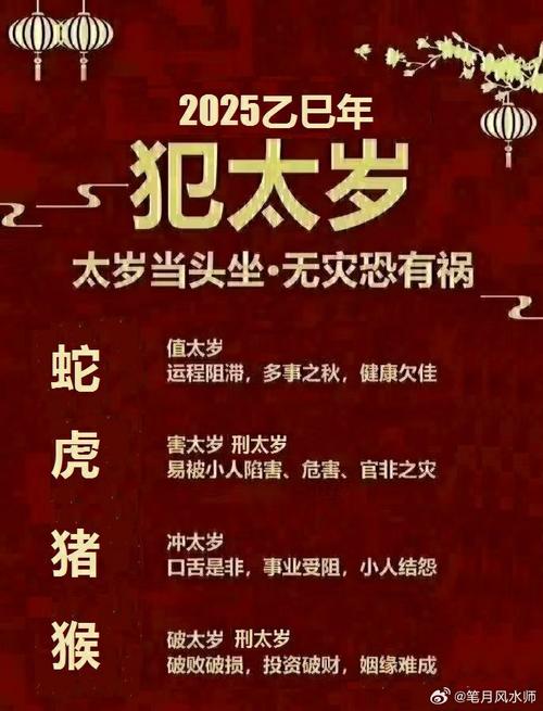 今期生肖出英雄是指什么生肖?_今期生肖出英雄是指什么生肖,状元武士戴红花