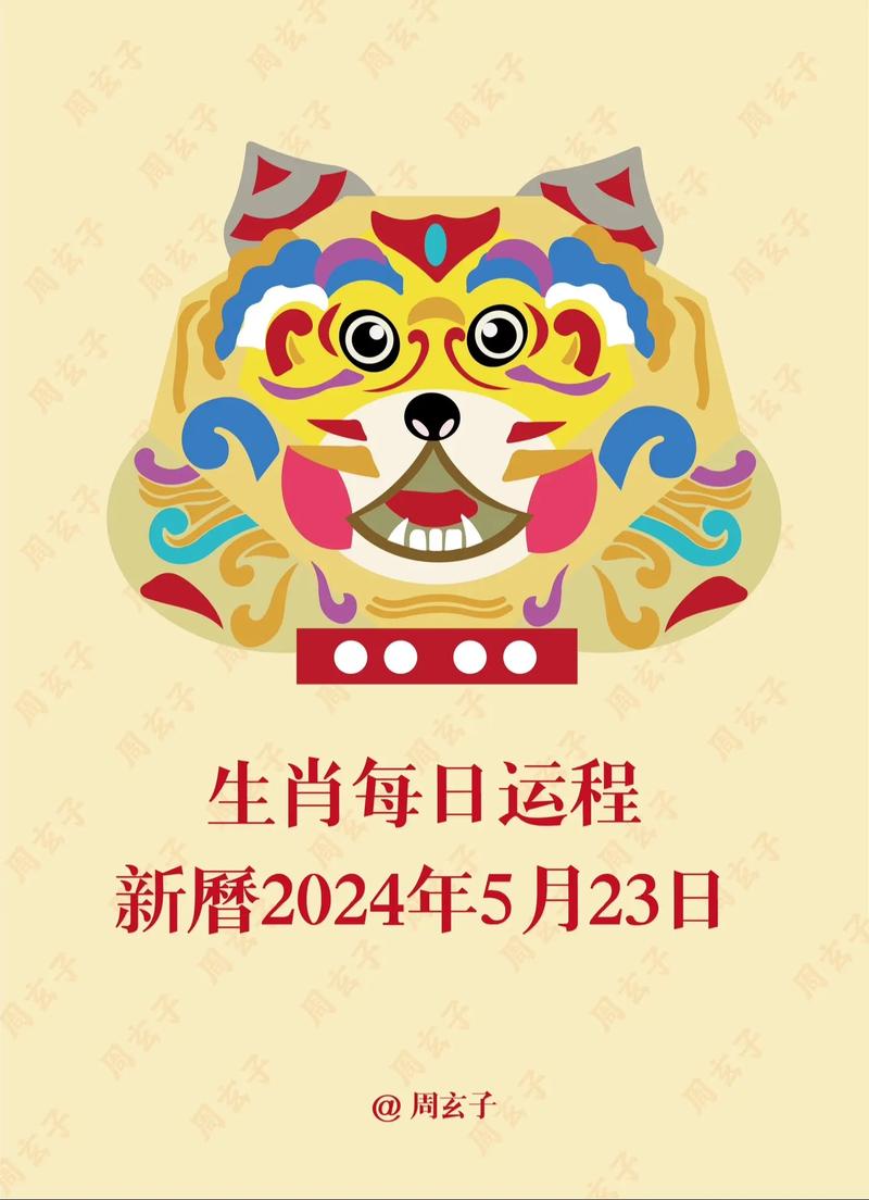 锁头是特马开过什么生肖_锁头是特马开过什么生肖和数字