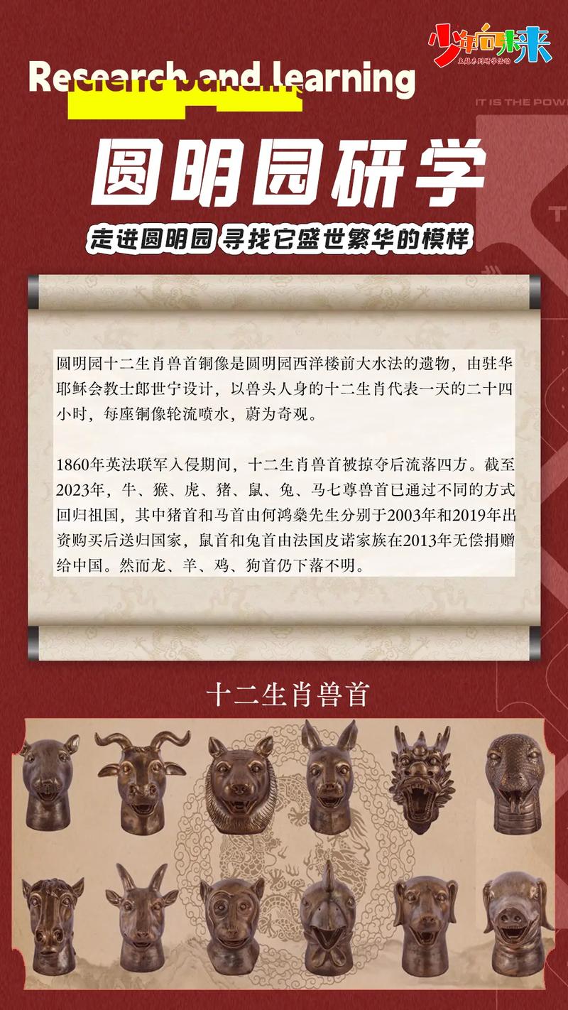 关于“碧海蓝天识风情农夫上田早回家”是代表哪个生肖的信息