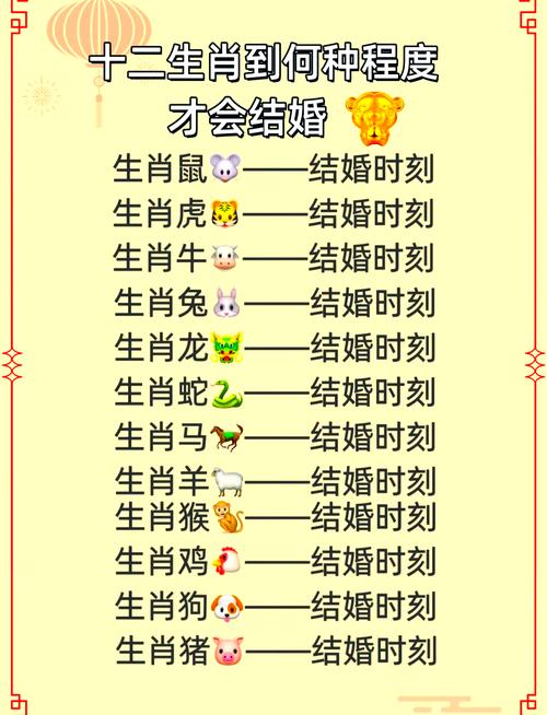 今期生肖有牛羊什么生肖呢图片_今期生肖有牛羊什么生肖呢图片大全