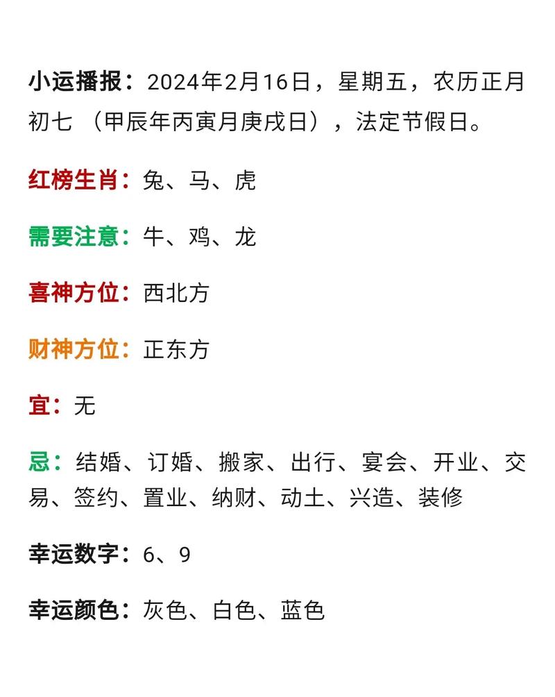 今期特肖女人心是什么生肖一_今期特肖女人心日落西山遇神仙是什么生肖
