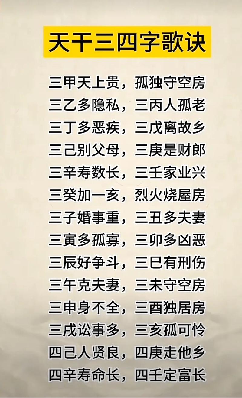 打一生肖2025_打一生肖必中呼延灼