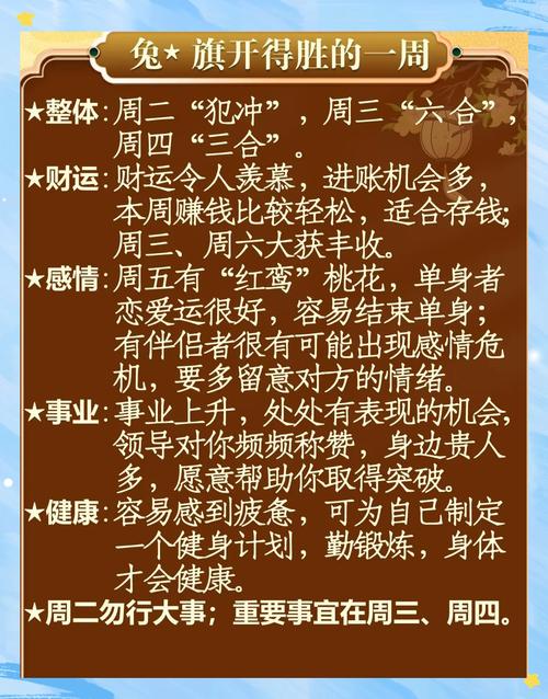 今期生肖六七加猜一生肖2023_今期生肖六七加四七六五本期连打一生肖和数字