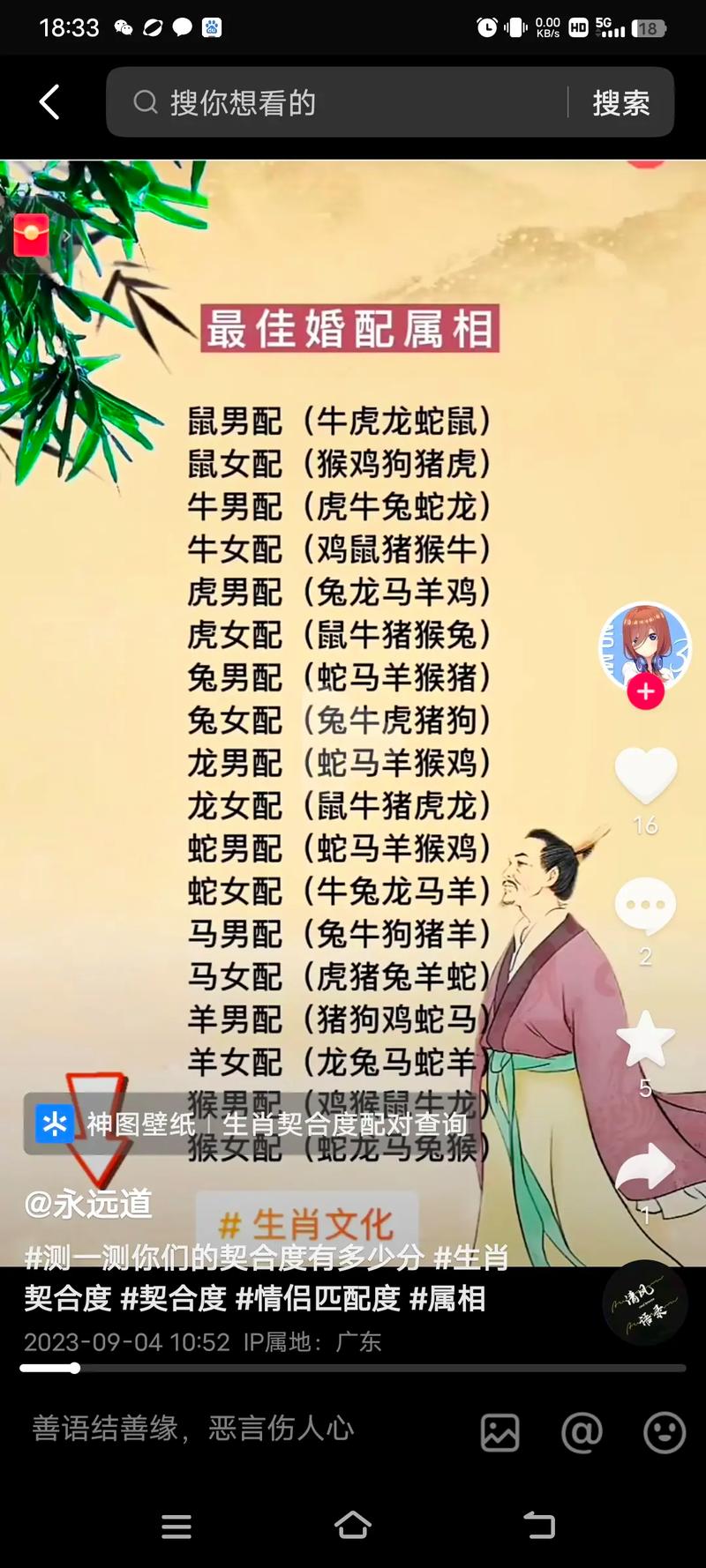 今期牛狗正确答案_今期牛虎争打一生肖
