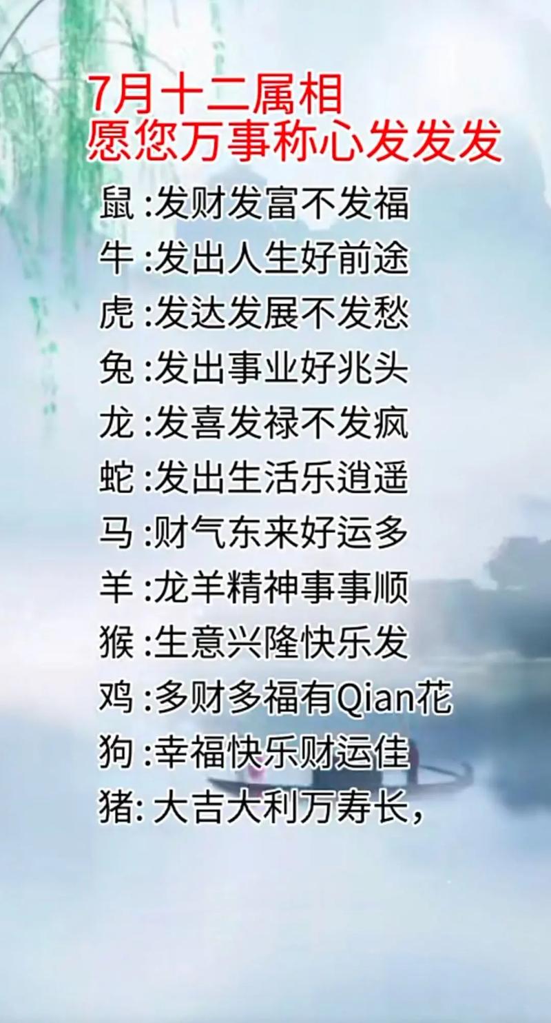 今期生肖皆利字的动物_今期生肖皆利字,画龙点晴狗自知