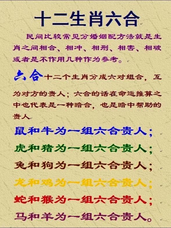 二九相合在今期猜一肖是什么_二九相合在今期猜一肖是什么生肖