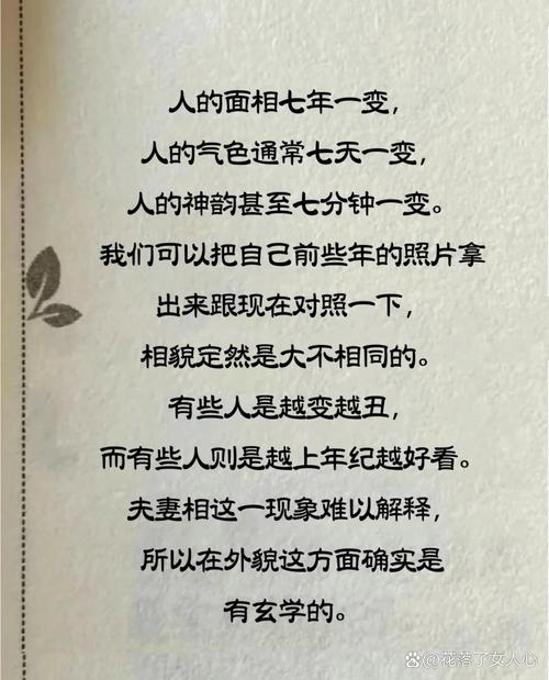 天生丽质呼朋换友打一生肖的简单介绍