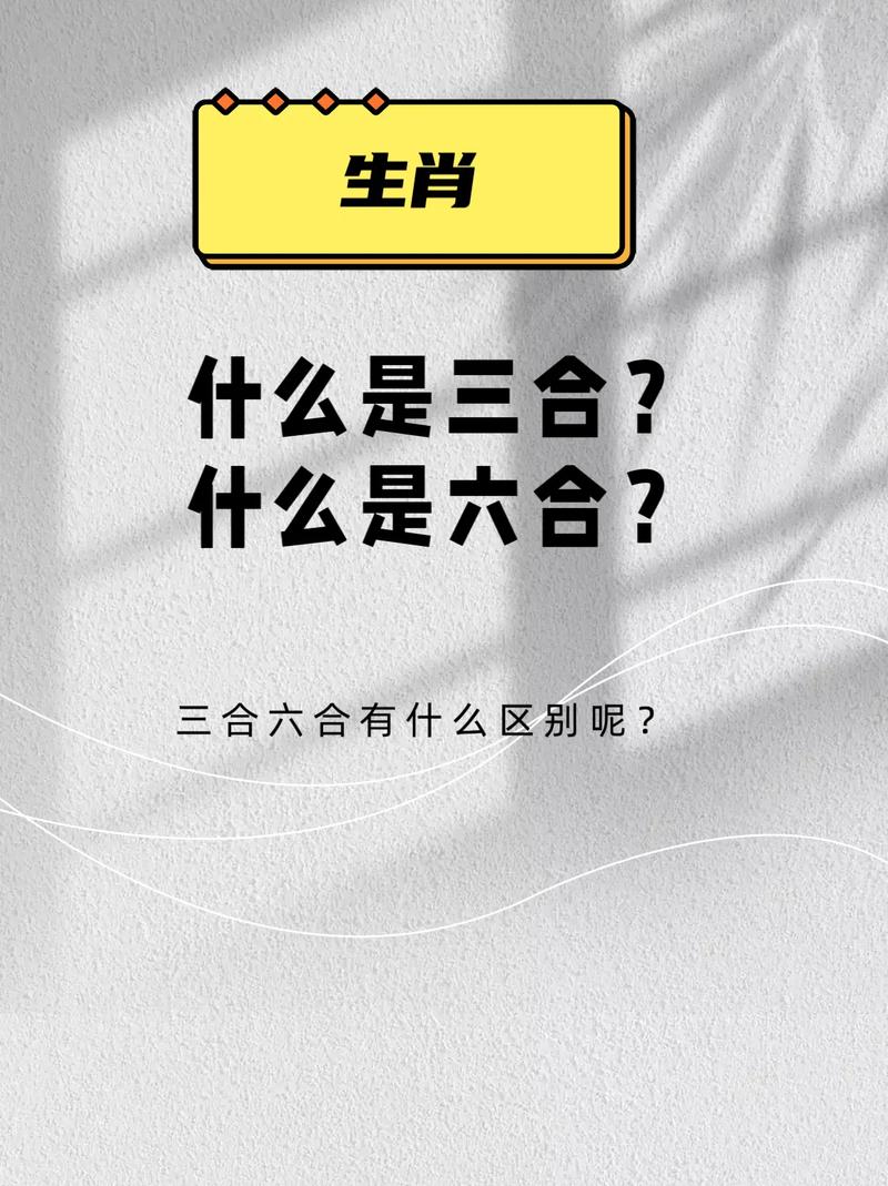 三六今期代表什么生肖_三六现身透秘密是什么生肖