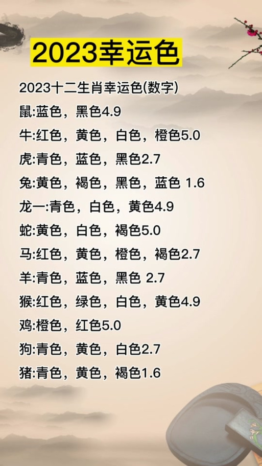 蓝绿今次打最准确一肖_2021年蓝肖绿肖是什么生肖