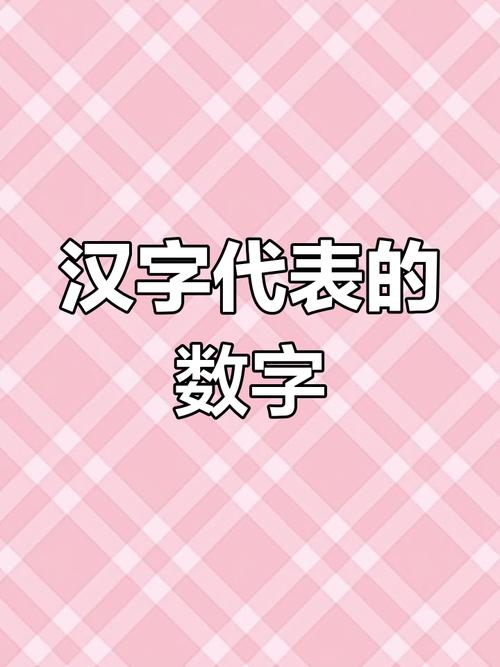 玄字猜一个数字_玄字猜一个数字是什么