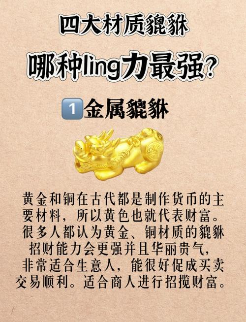 关于今期八方财源进正确答案动物的信息