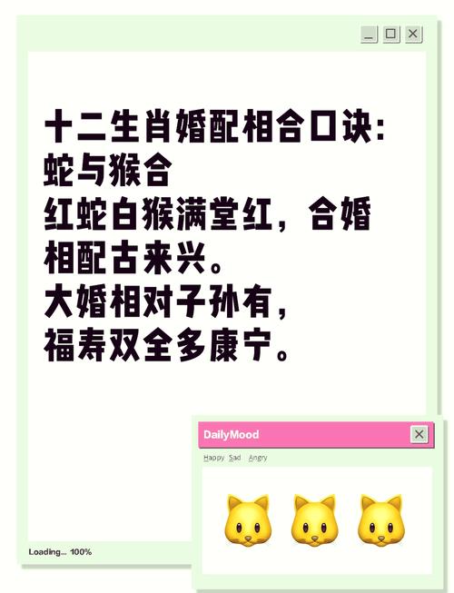 什么生肖相合_猴与什么生肖相合