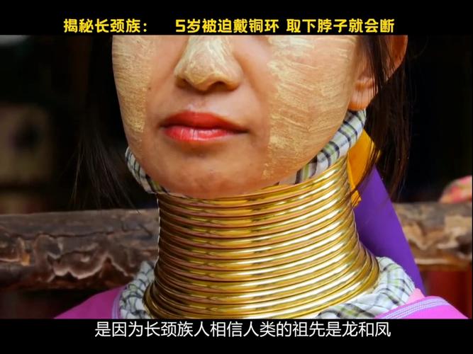 长脖子指什么生肖_长脖子的人有什么说法