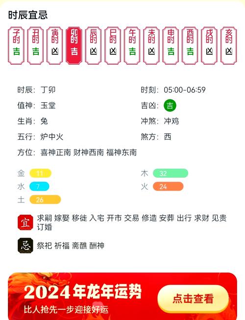 今期生肖在北边是什么动物生肖_今期生肖在北边,有求结伴武则天