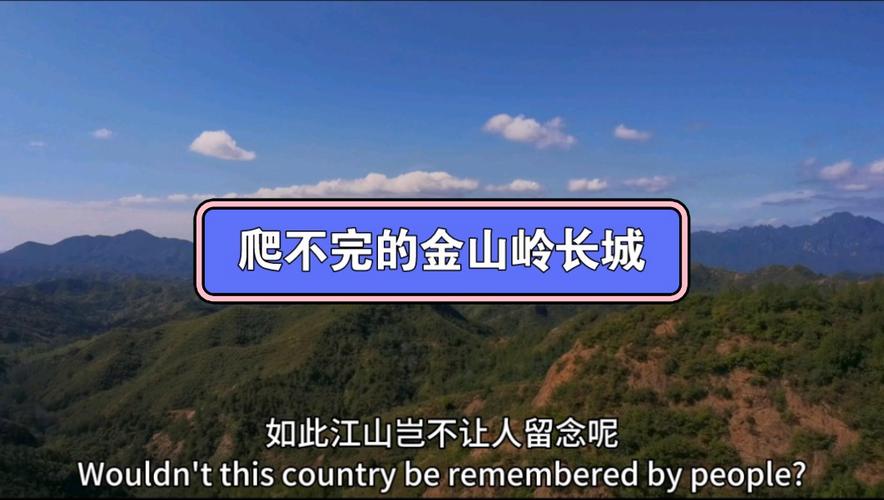 大地山河好风光打一生肖_大地山河轻得不堪承担啥意思